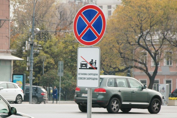 Верховный суд изучит законность произвольной установки знаков о запрете и стоянке автомобилей